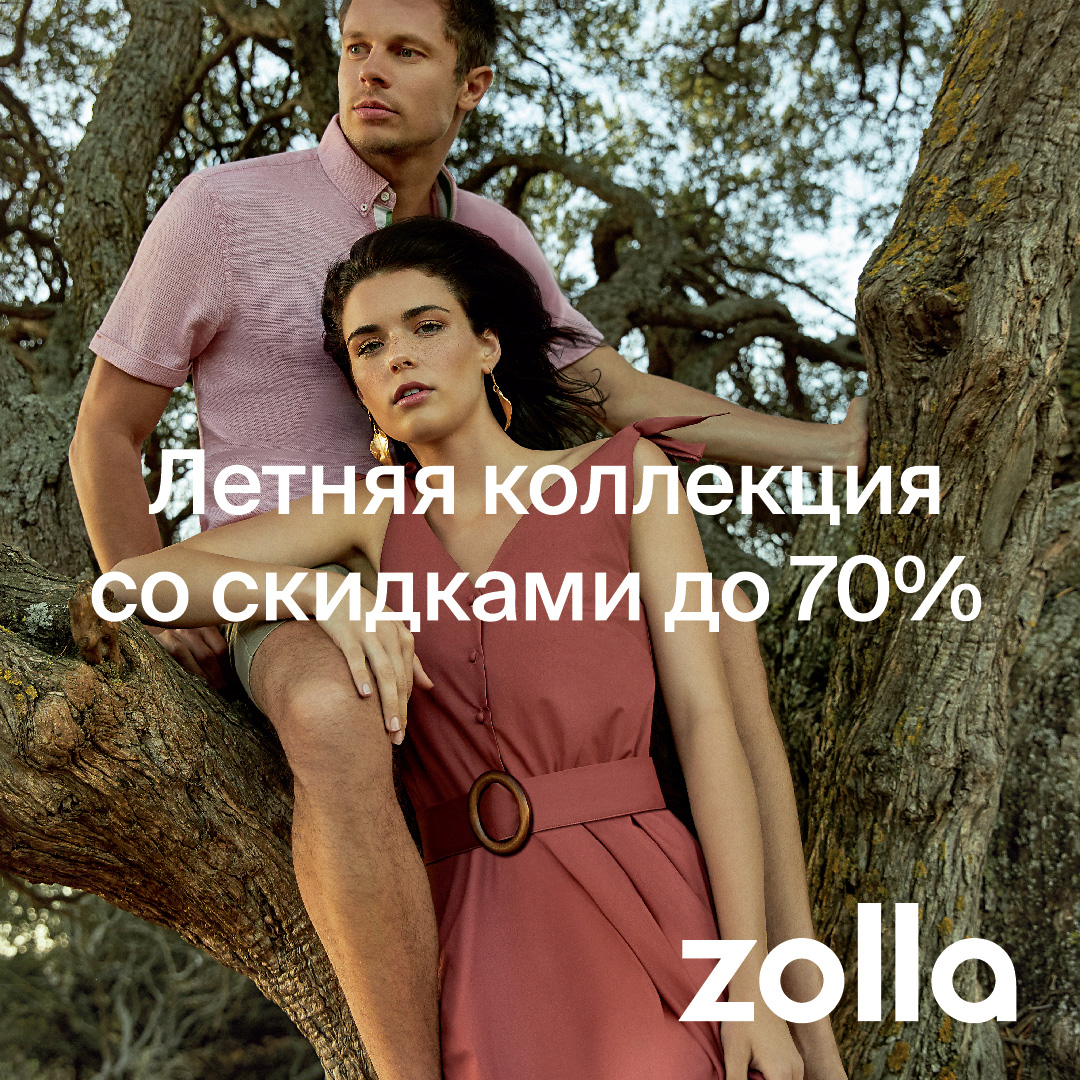 изображение иного размера
