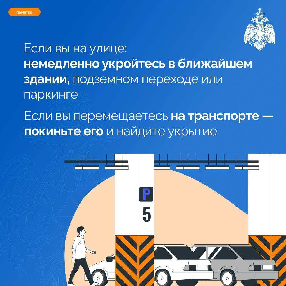 Как вести себя при атаке БПЛА