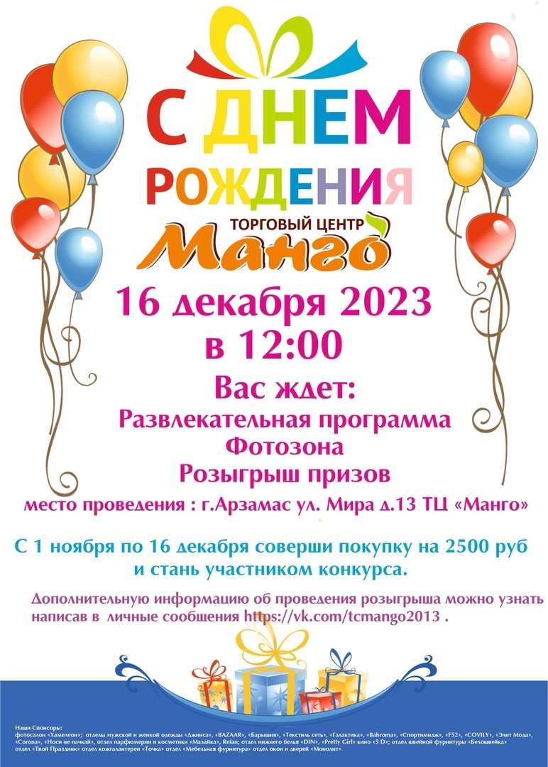 изображение иного размера