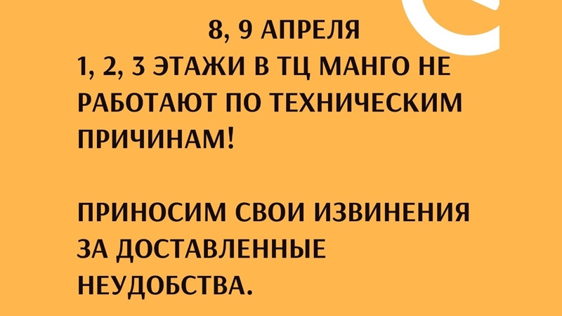 Уважаемые покупатели! Важная информация!